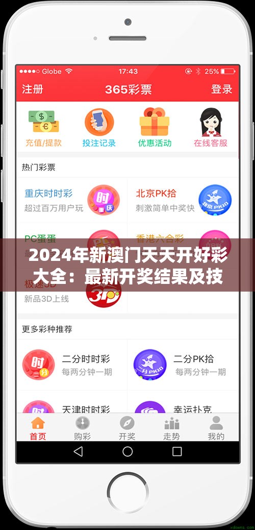 (冰封尘世最新小说)冰封尘世，探寻笔趣阁的文学世界