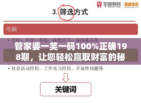 (幻界传说传奇手游攻略大全)幻界传说传奇手游攻略大全及常见问答（FAQ）