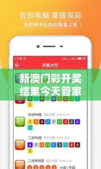 (冰封尘世最新小说)冰封尘世，探寻笔趣阁的文学世界