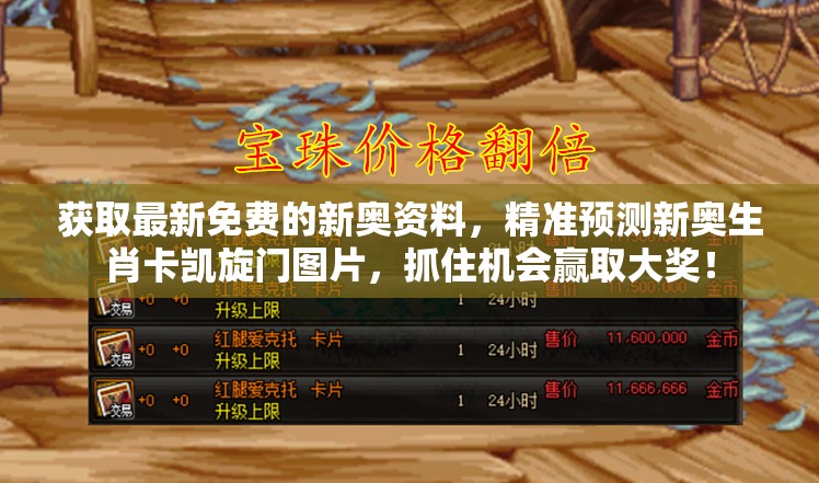 (真三国无双6猛将传dx视频)真三国无双6猛将传中文版，深度解析与常见问题解答