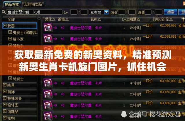 (jojo游戏像素格斗链接码)Jojo游戏像素格斗，复古风潮与热血挑战
