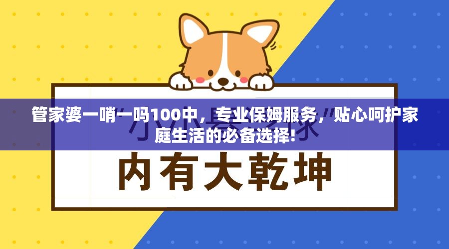 (韩城攻略剧照)韩城攻略演员表介绍及深度分析