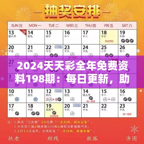 (妃十三学园无限钻石)妃十三学院离线，探索神秘学院的方方面面