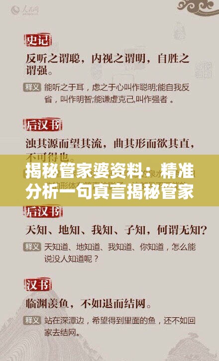 (代号jgame下载)代号J Game，探索神秘游戏世界的无尽魅力