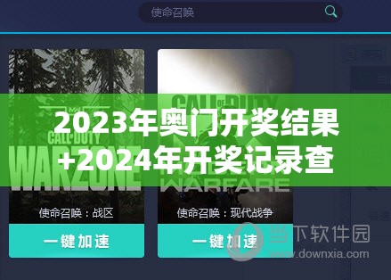 (盟军敢死队3 百度网盘)盟军敢死队3攻略百度网盘，游戏指南与常见问题解答