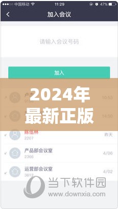 2024年最新正版新澳资料大全：实用准确的信息汇总，帮您了解一切