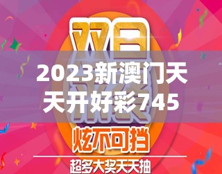 (独步天龙游戏官网)独步天龙游戏，探索奇幻武侠世界的无限魅力