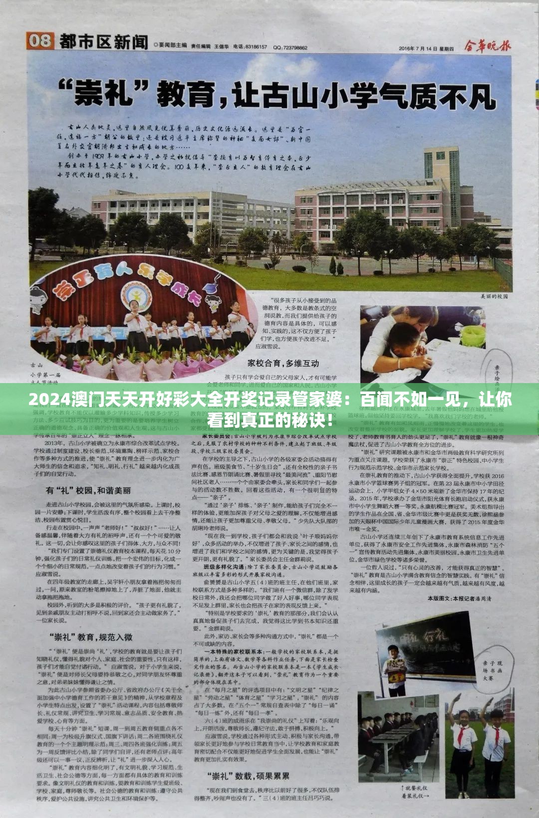 (梦幻少侠-召唤)梦幻少侠召唤，探寻神秘力量的起源与影响