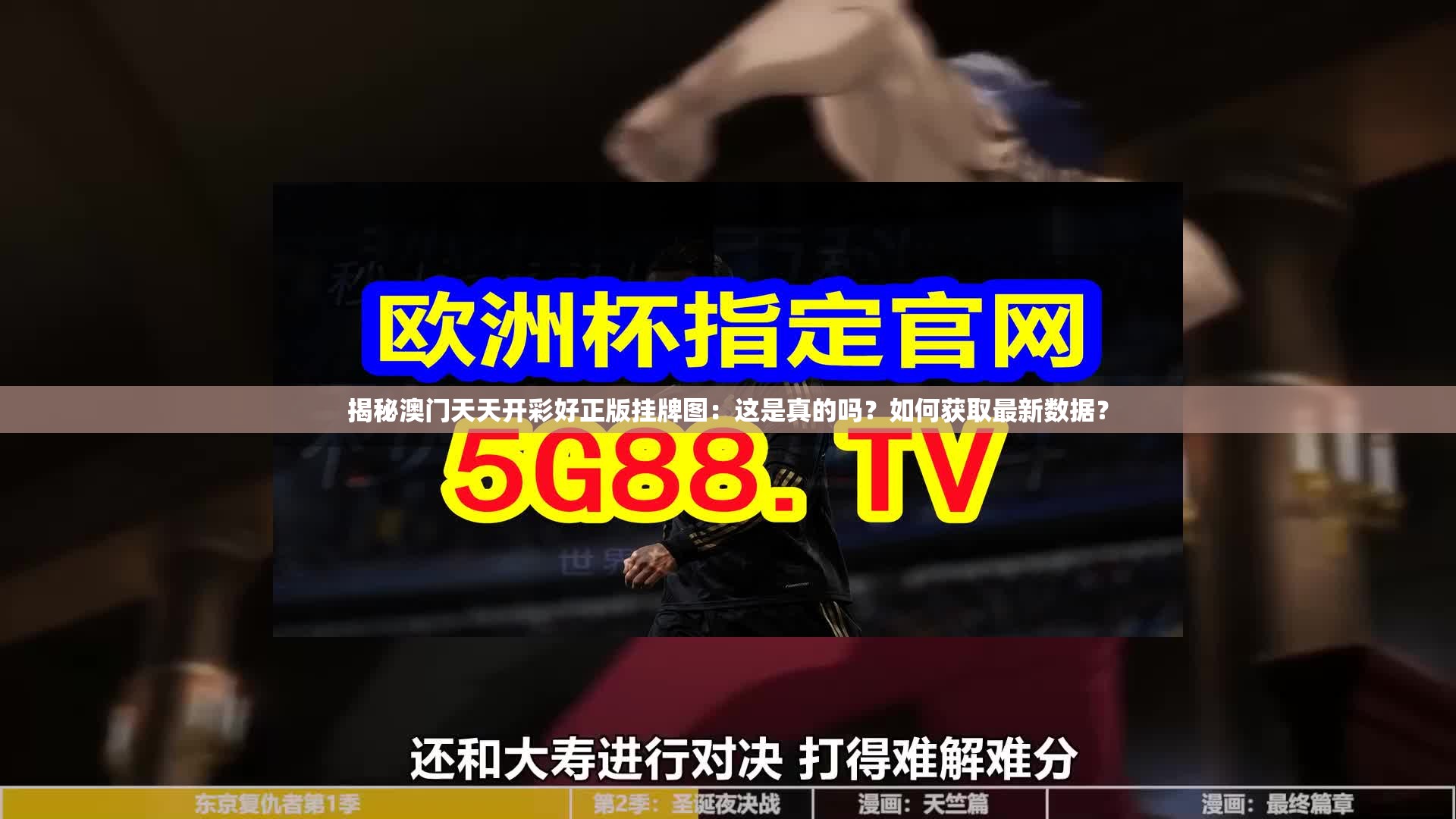 (萌娘契约更新后叫什么动漫)萌娘契约更新后的新名称及其影响分析