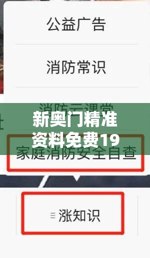 (御剑情缘采莲奇遇任务攻略)御剑情缘采莲奇遇坐标图，踏遍江湖，探寻神秘之地