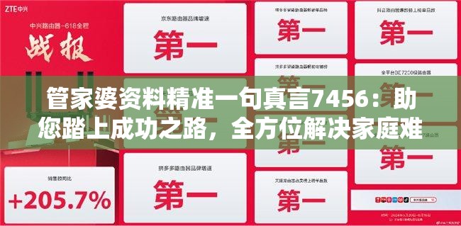 (北京环球影城偶遇明星)网友在北京环球影城偶遇娜扎，星光闪耀的瞬间