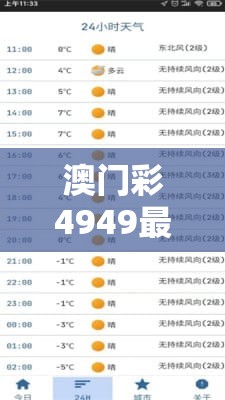 (三国谋定天下阵容推荐排行榜)三国谋定天下阵容，策略与力量的完美结合
