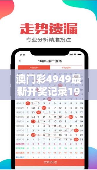 (代号gio)代号G1手游，探索未来游戏的新纪元