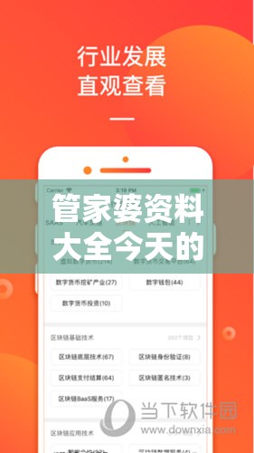 管家婆资料大全今天的图片：涵盖各行各业的实用、精美图片资源详细解读