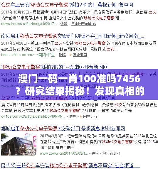 (逃脱者2无需付费版全地图破解版)逃脱者2无需付费版全地图攻略及常见问题解答