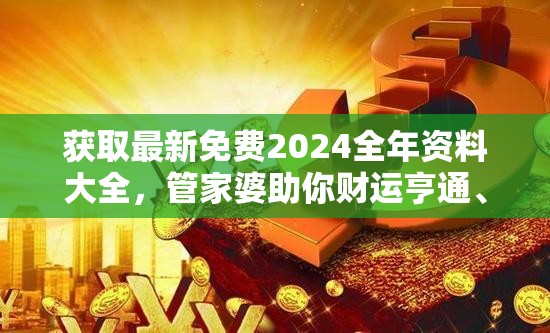 (蜀山传奇手游官方网站下载)蜀山传奇手游官方网站——探寻奇幻蜀山世界的门户