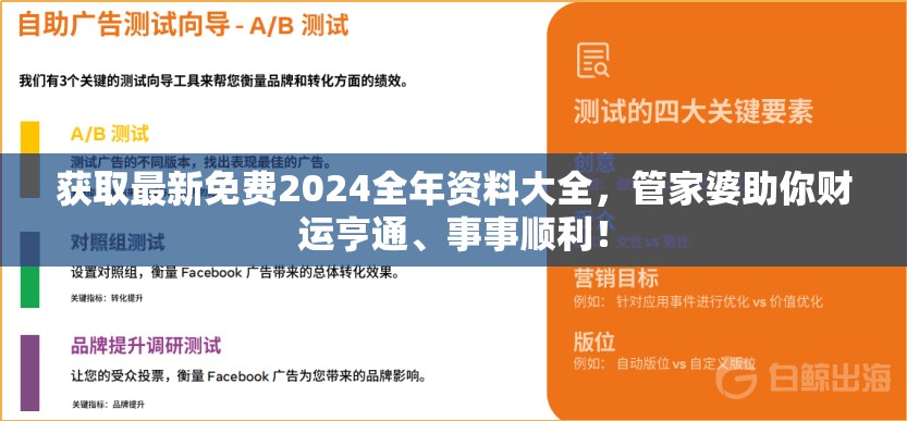 (海岛奇兵无限火力魔改版)海岛奇兵魔改版私人版，探索独特游戏体验