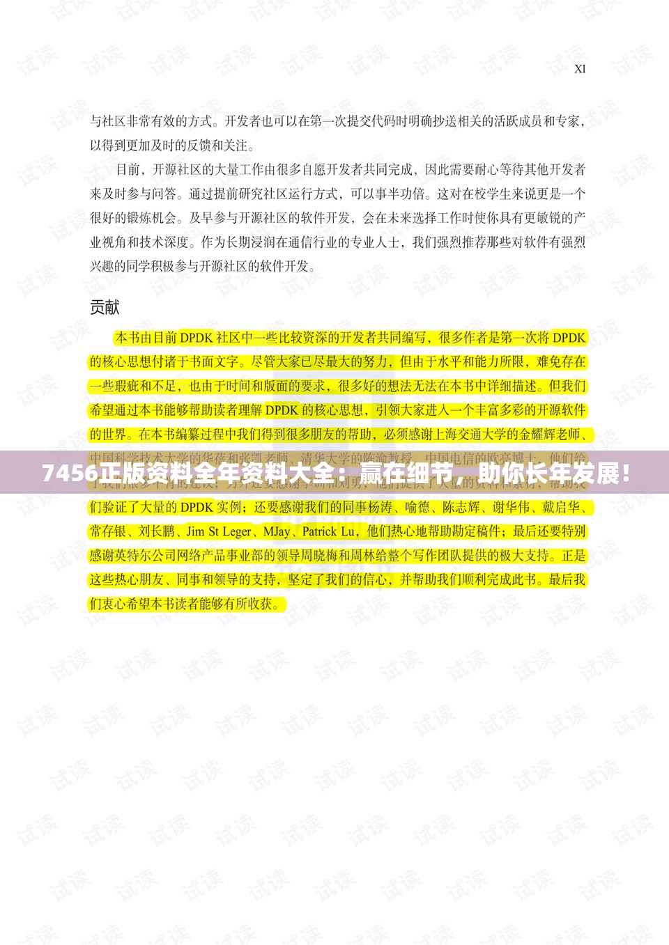 (方舟生存进化mod怎么添加)方舟生存进化mod，探索游戏的新世界