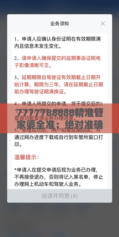 (project:棱镜)Project棱镜游戏，探索未知世界的全新篇章