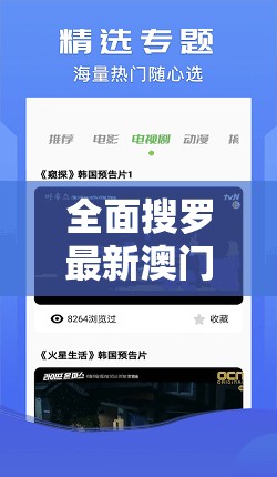 (project:棱镜)Project棱镜游戏，探索未知世界的全新篇章