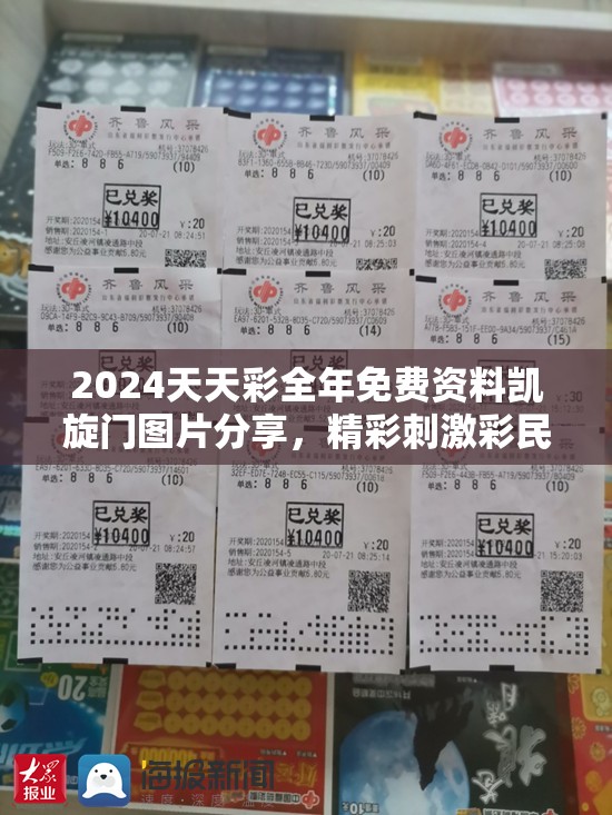 (新天上碑台服白云水晶)新天上碑台服，游戏的新纪元