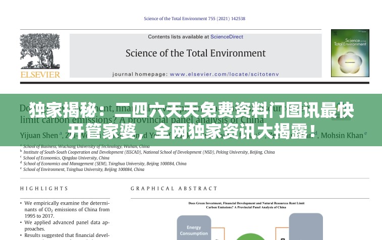 (铁甲风暴兑换码分享方法)铁甲风暴兑，一场科技与策略的完美结合
