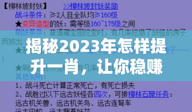 (奇点时代卡牌强度排行2024)奇点时代卡牌强度排行及深度解析