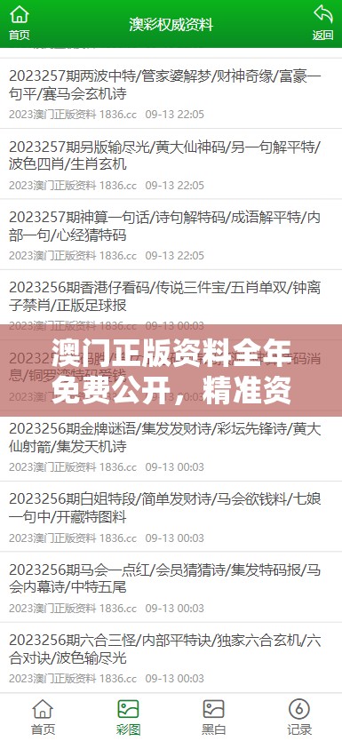 (仙剑奇侠传2仙霞派钟鼓石人)仙剑奇侠传二，钟鼓石人攻略详解及常见问题解答