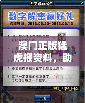(深沉之火手游)最新深沉之火内置MOD菜单，游戏玩家的全新体验