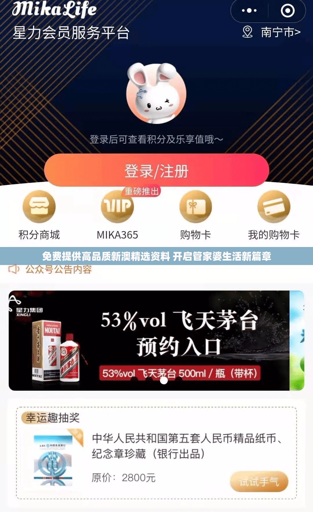 (日本战国手游推荐)日本战国手游，历史与游戏的完美融合