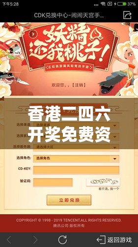 香港二四六开奖免费资料：最新热门赌王资讯、必赢技巧攻略及优质预测推荐