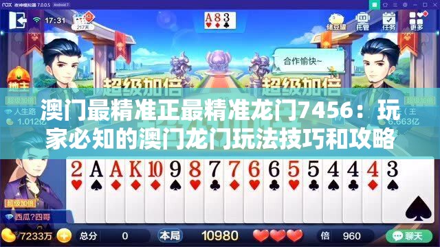 (北凉悍刀行手游官网下载)北凉悍刀行手游，江湖风云再起