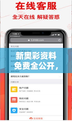 新奥彩资料免费全公开，凯旋门图片分享，彩民福利，精准预测赢取巨额奖金