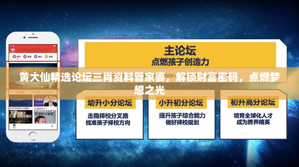 (齐谐者志怪者也两个者字如何理解)齐谐者志怪者也——探寻奇异世界的双重维度