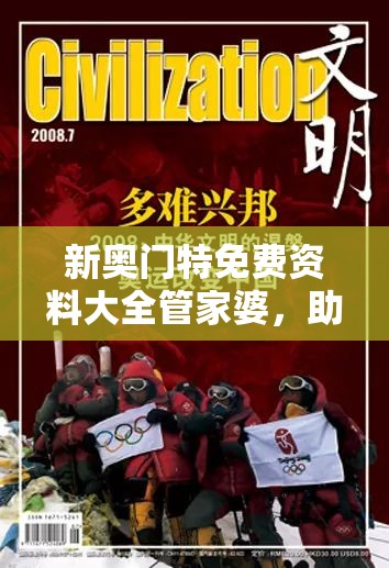 (魔法学徒攻略密室逃脱)魔法学徒攻略，从新手到高手的全面指南