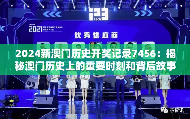 (派对之星艾希大招怎么放出来)派对之星艾希大招攻略，如何正确释放艾希的大招技能？