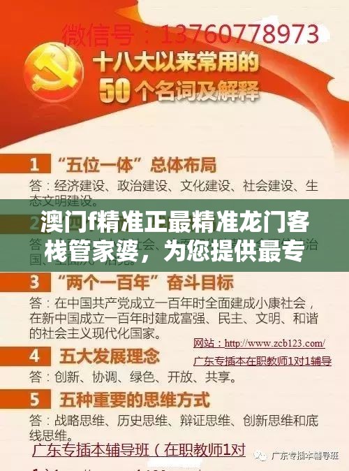 (战神连续剧53集剧情介绍)战神连续剧53集，热血传奇的史诗篇章