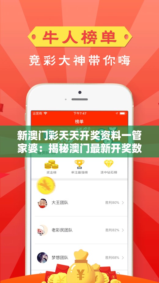 (vyou微你为啥下不了)Vyou微你下架原因深度解析