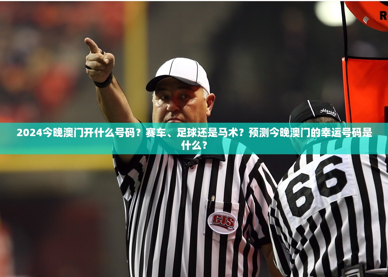 (别嚣张游戏)王者别嚣张，内置FF菜单的深度解析与探讨