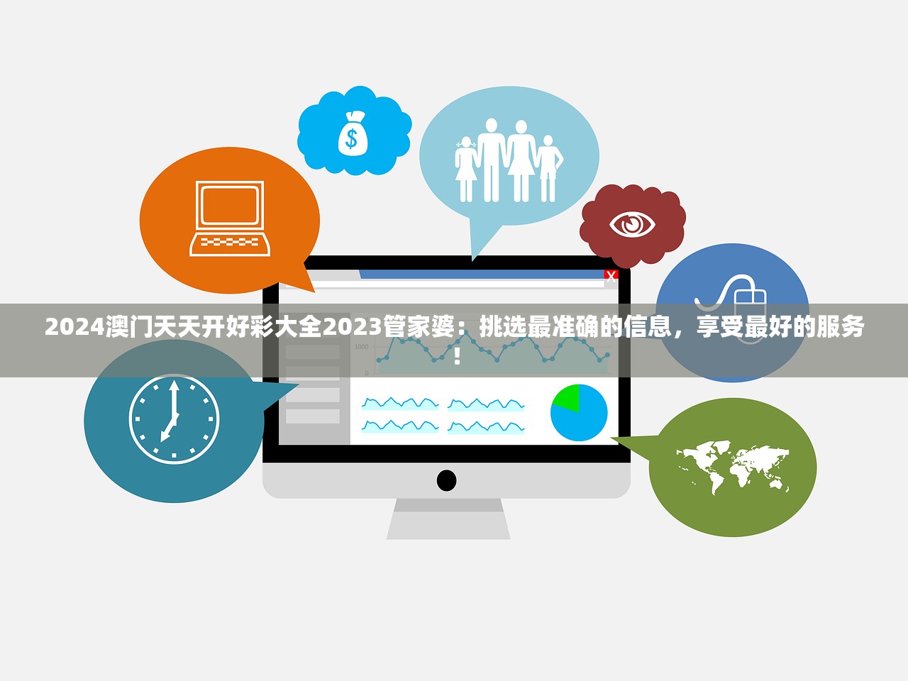 (win7家庭高级版激活码永久产品密钥)Win7家庭高级版激活码，获取与使用的全面指南