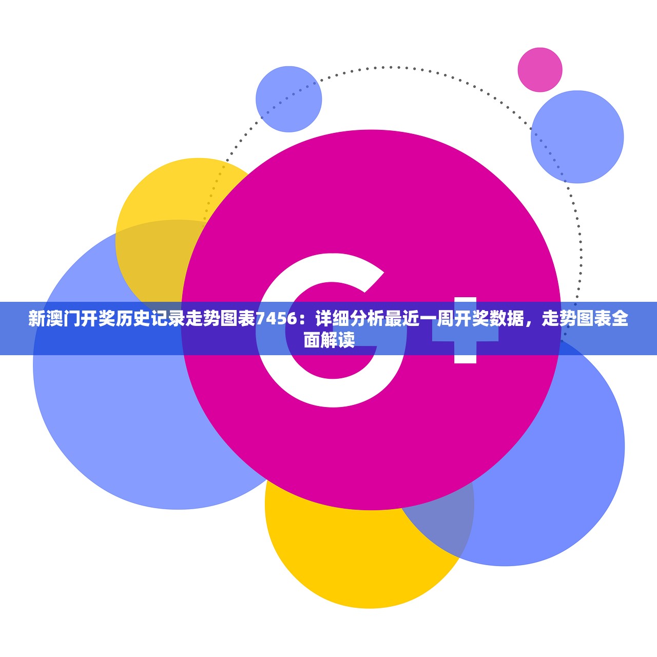 (觅长生手游官网下载)觅长生手游，探寻修仙之路的无限可能