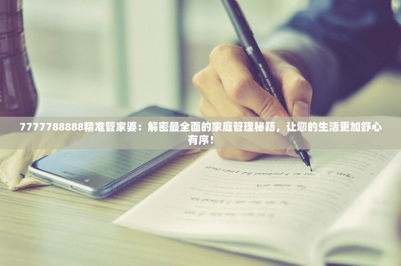 (觅长生手游官网下载)觅长生手游，探寻修仙之路的无限可能