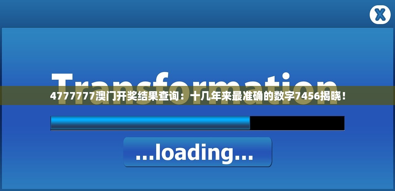 (御剑修仙传4)御剑修仙传，探寻修仙世界的奇幻之旅