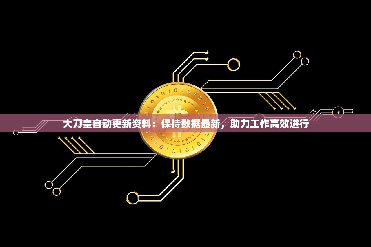 (斗神无双西游最新版官网)斗神无双西游最新版，游戏深度解析与常见问题解答