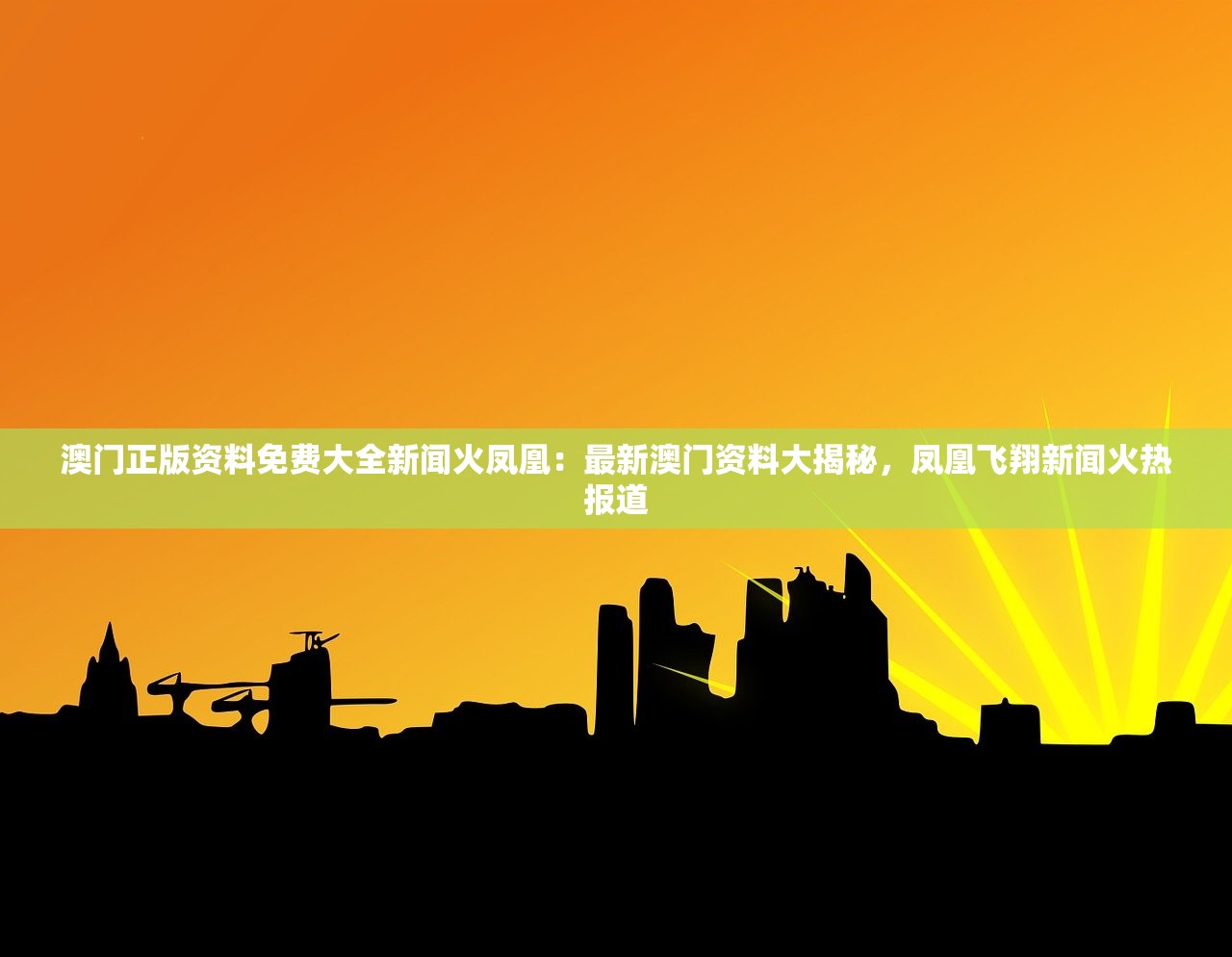 (英雄群侠传攻略)群侠传游戏攻略大全及常见问题解答