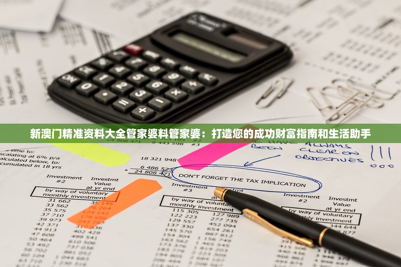(西游传游戏视频)西游传游戏，深度探索与独特魅力