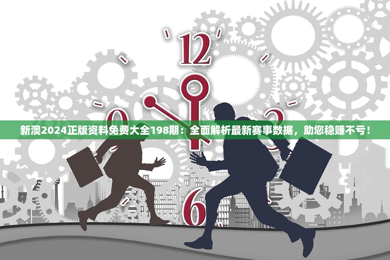 (关键词刷排名工具源码)揭秘关键字刷排名软件，背后的真相与挑战