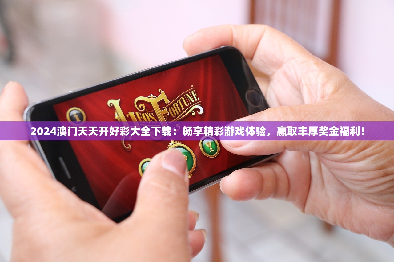 (fc凤舞三国攻略)凤舞三国开天斧开启攻略及常见问题解答