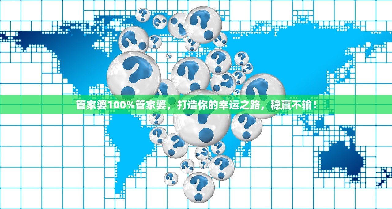 (楚河汉界的意思和造句)楚河汉界的意义与内涵，古代军事地理的深刻解读