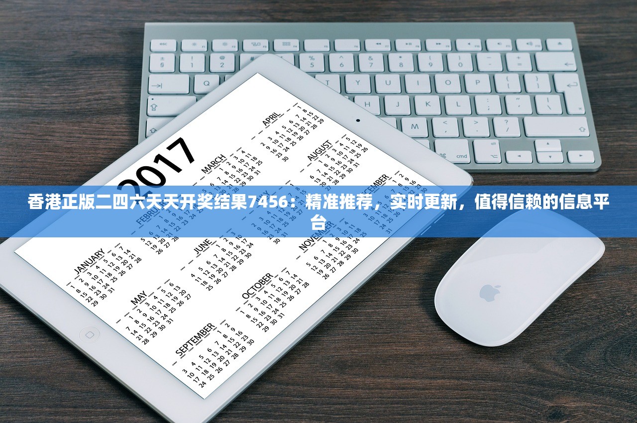 (星遇app安卓版)星遇APP骗局揭秘与防范指南